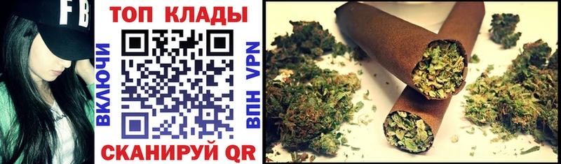 Наркошоп Миньяр ГАШИШ Codein СК OMG ССЫЛКА МАРИХУАНА Меф мяу мяу