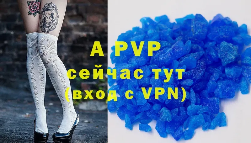 даркнет сайт  Миньяр  Alpha-PVP Crystall 