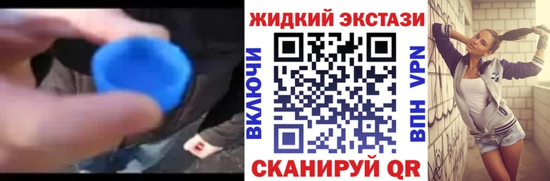 магазин продажи   Миньяр  БУТИРАТ оксибутират 