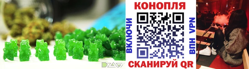 сайты даркнета телеграм  Миньяр  Cannafood конопля 