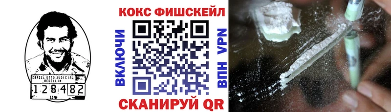 Кокаин VHQ OMG ССЫЛКА Миньяр