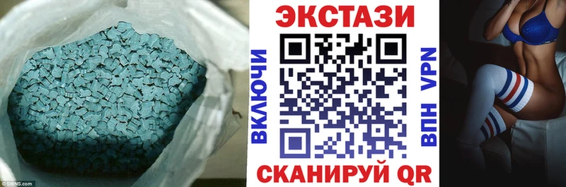 Экстази круглые  Миньяр 