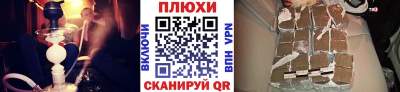 купить   Миньяр  ГАШИШ Premium 
