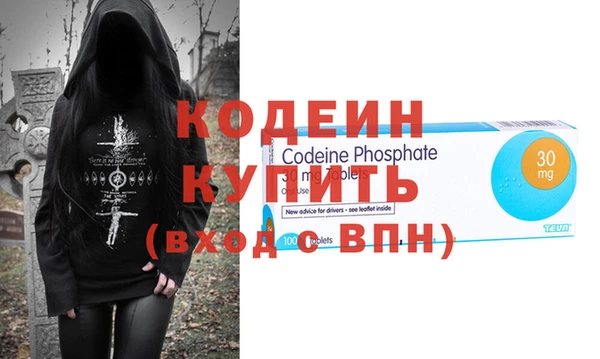 MESCALINE Магадан