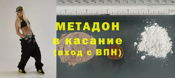 MESCALINE Магадан