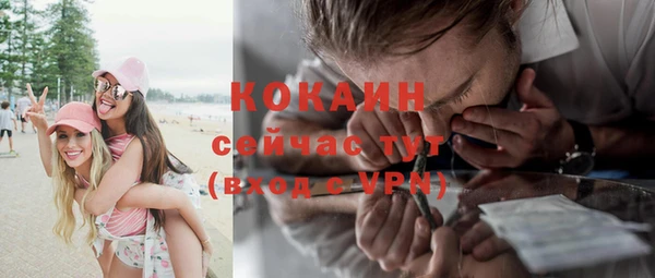 мефедрон VHQ Лихославль