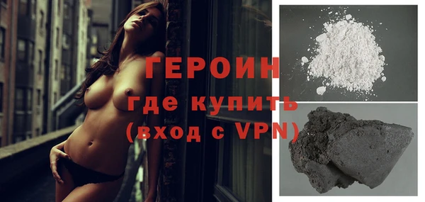 альфа пвп Майский