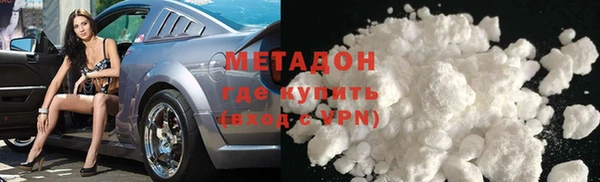 стаф Магас