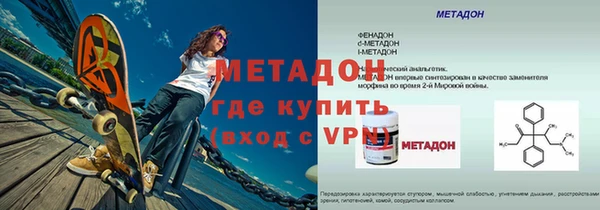 альфа пвп Майский