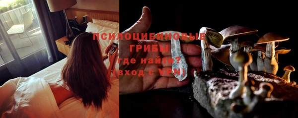 альфа пвп Майский
