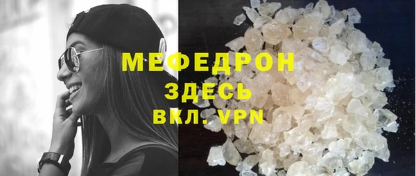 альфа пвп Майский