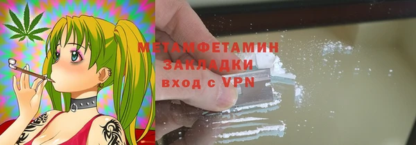 стаф Магас