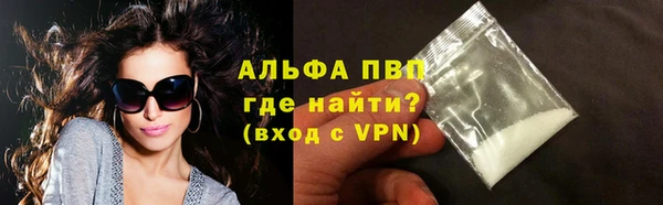 альфа пвп Майский