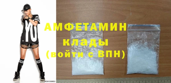 MESCALINE Магадан