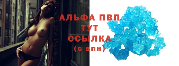 альфа пвп Майский