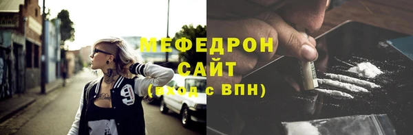 альфа пвп Майский