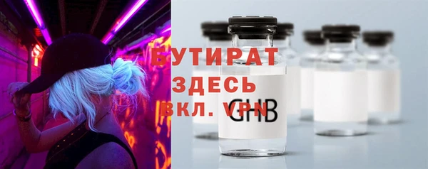 стаф Магас
