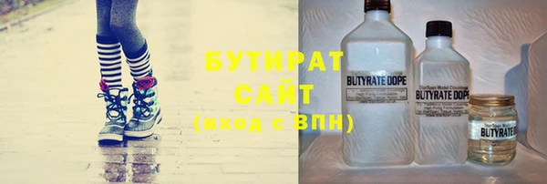 альфа пвп Майский