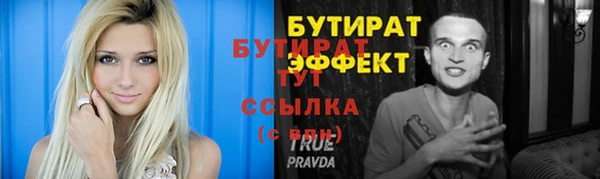 альфа пвп Майский