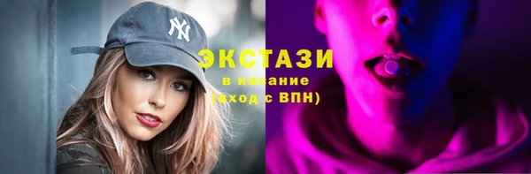 MESCALINE Магадан