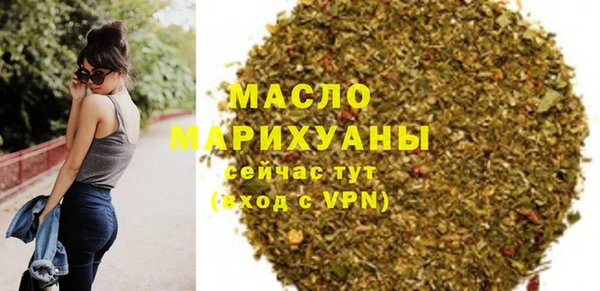 стаф Магас
