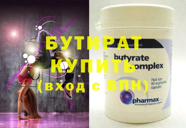 скорость mdpv Лиски