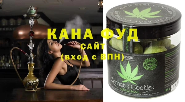 MESCALINE Магадан
