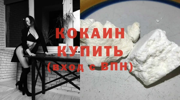 мефедрон VHQ Лихославль