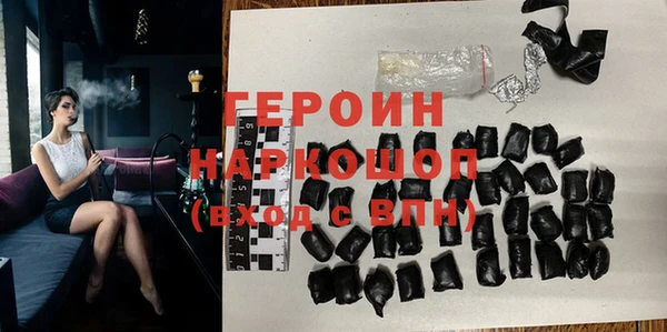 стаф Магас