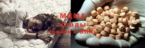MESCALINE Магадан