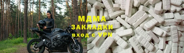 MESCALINE Магадан