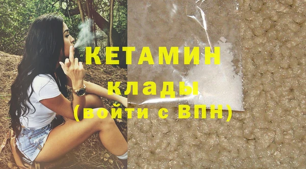 альфа пвп Майский