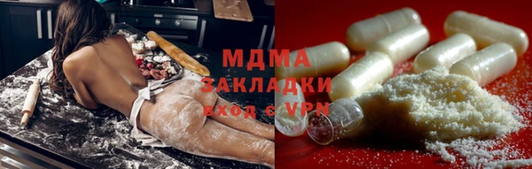 стаф Магас