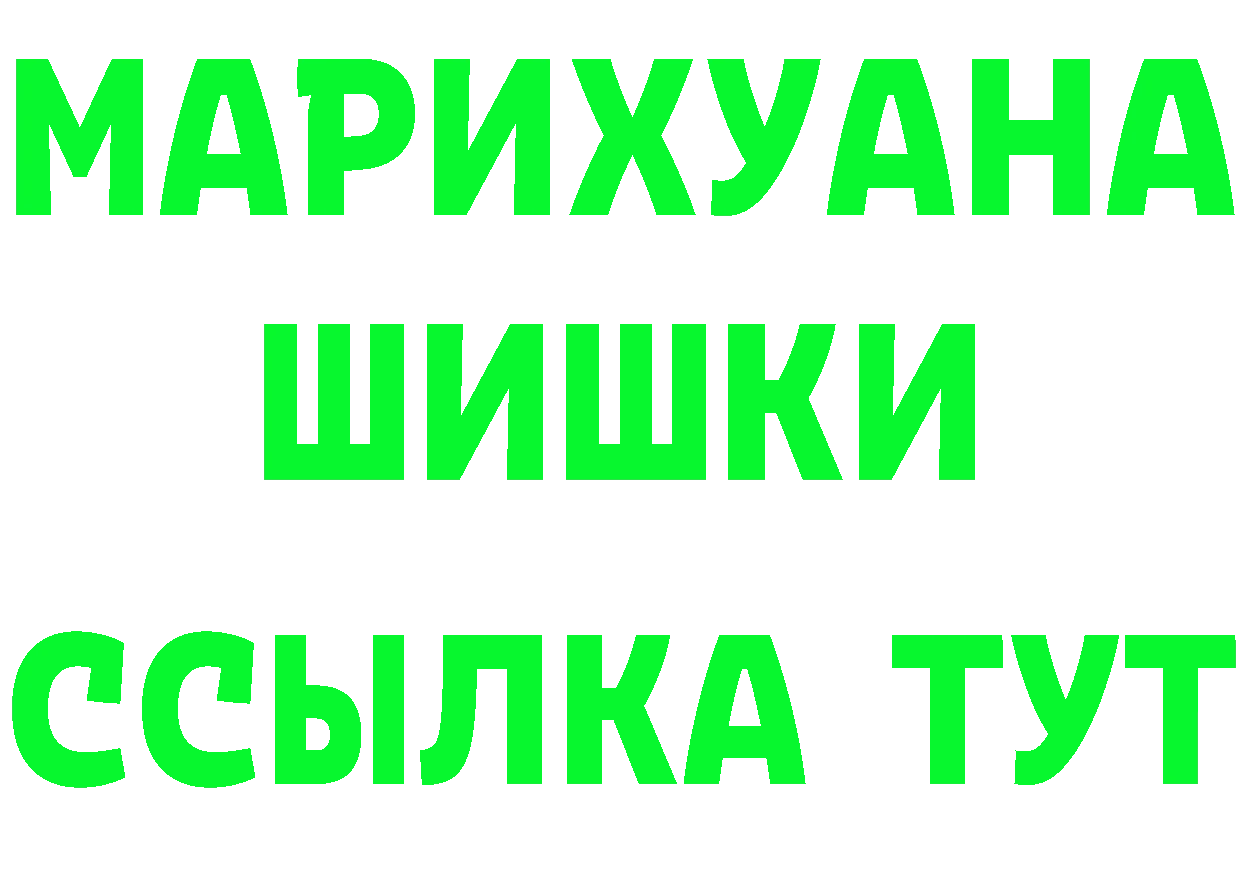 МЕФ VHQ зеркало даркнет гидра Миньяр