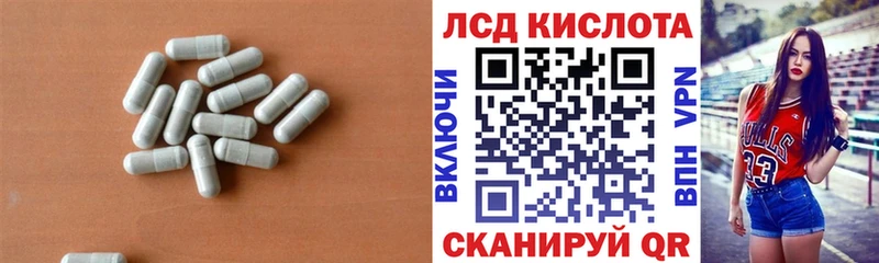 blacksprut маркетплейс  Миньяр  LSD-25 экстази кислота 