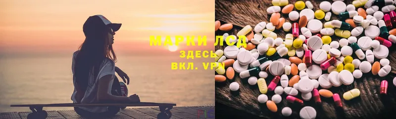 наркотики  Миньяр  LSD-25 экстази кислота 