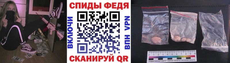 закладки  Миньяр  МЕТАМФЕТАМИН винт 