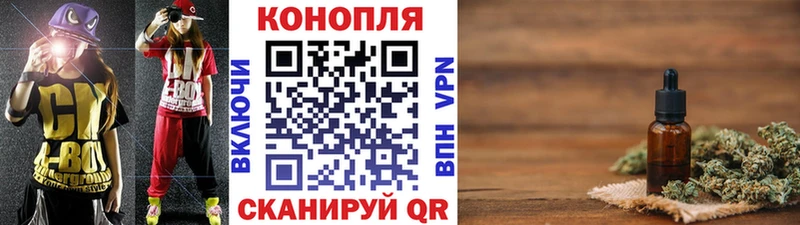 МЕГА онион  Миньяр  Канабис гибрид 